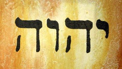 Ilustración símbolo hebráico Yod – He – Vav - He