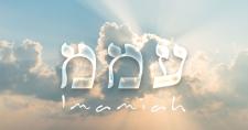 Imamiah en la vida cotidiana Ilustración con el nombre del ángel Imamiah en letras hebreas